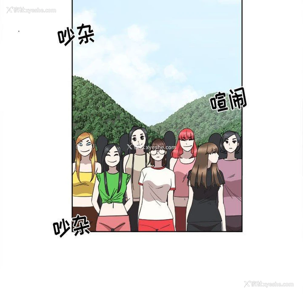 37P - 女人村的男老师