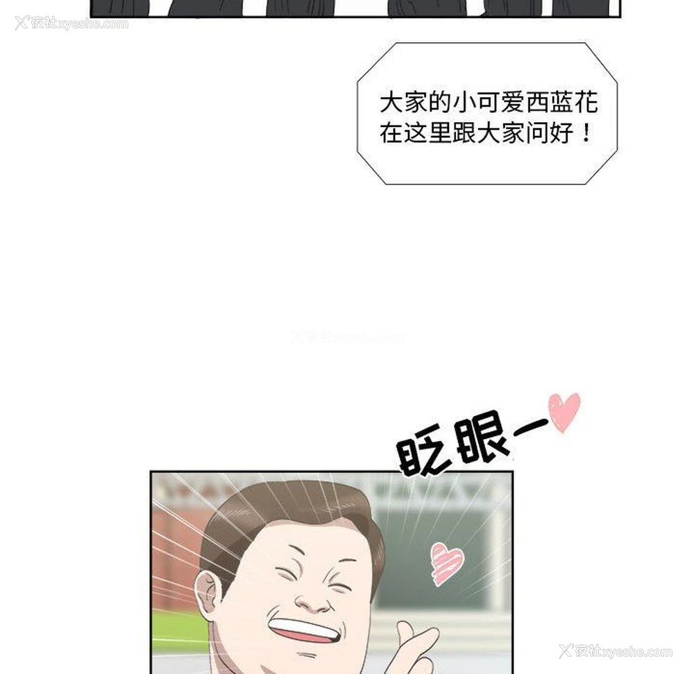 39P - 女人村的男老师