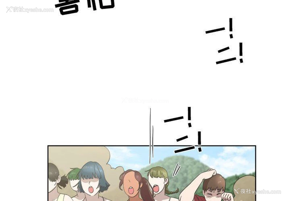 3P - 女人村的男老师