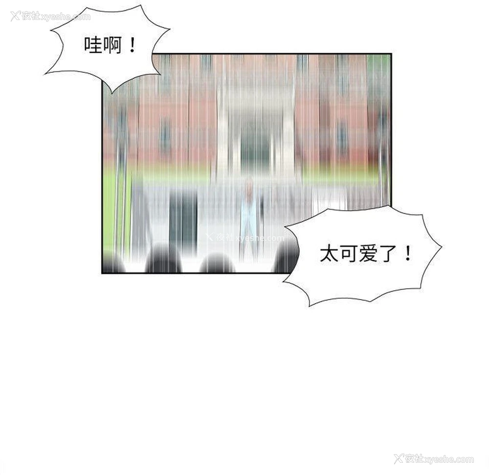 41P - 女人村的男老师