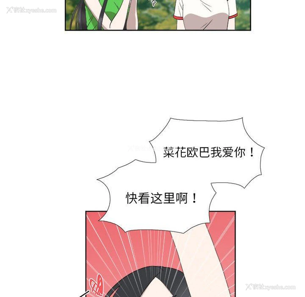 45P - 女人村的男老师