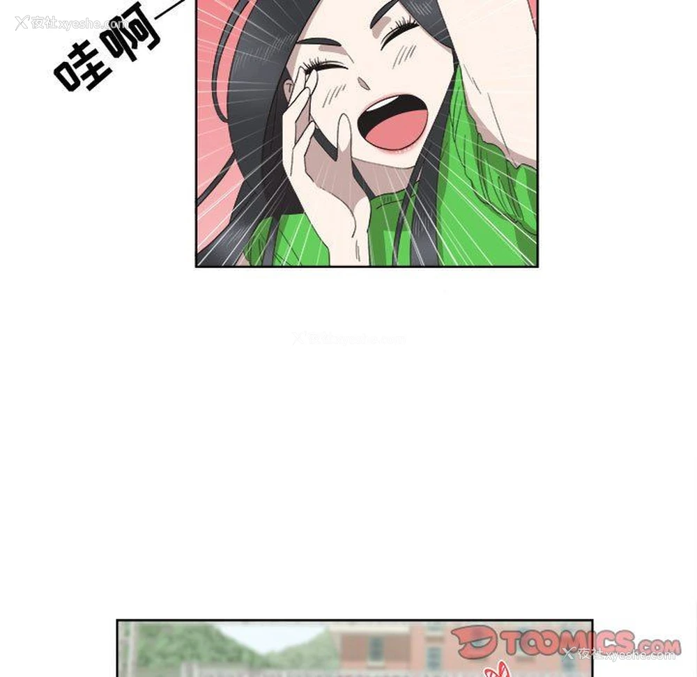 46P - 女人村的男老师