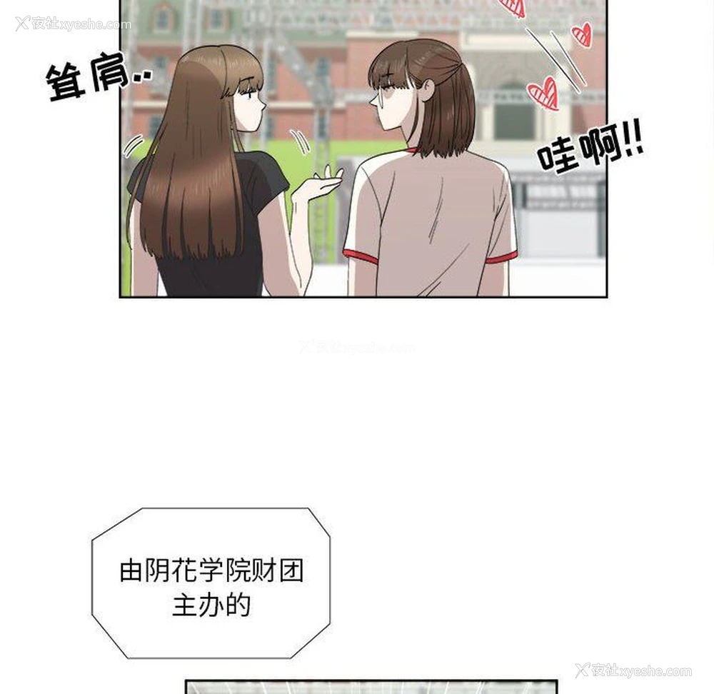 47P - 女人村的男老师