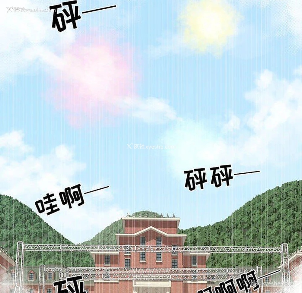 49P - 女人村的男老师