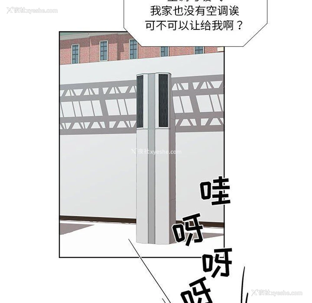 53P - 女人村的男老师