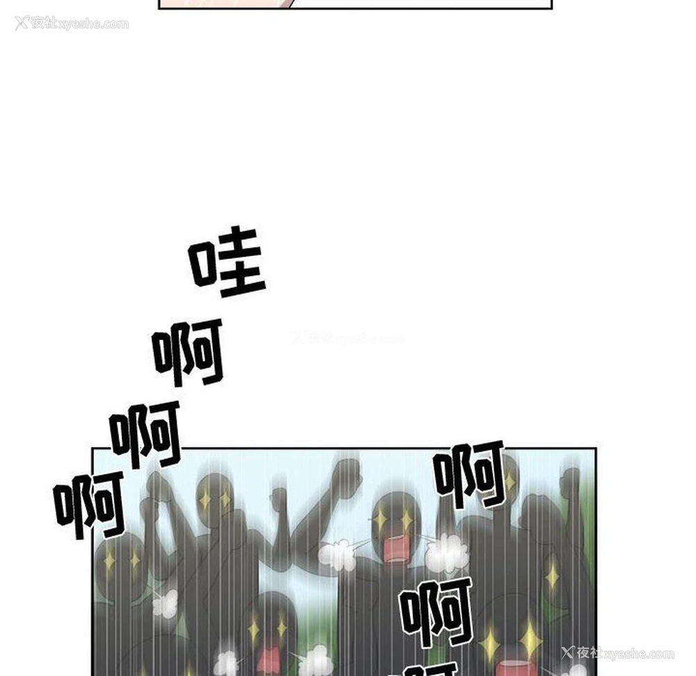 57P - 女人村的男老师