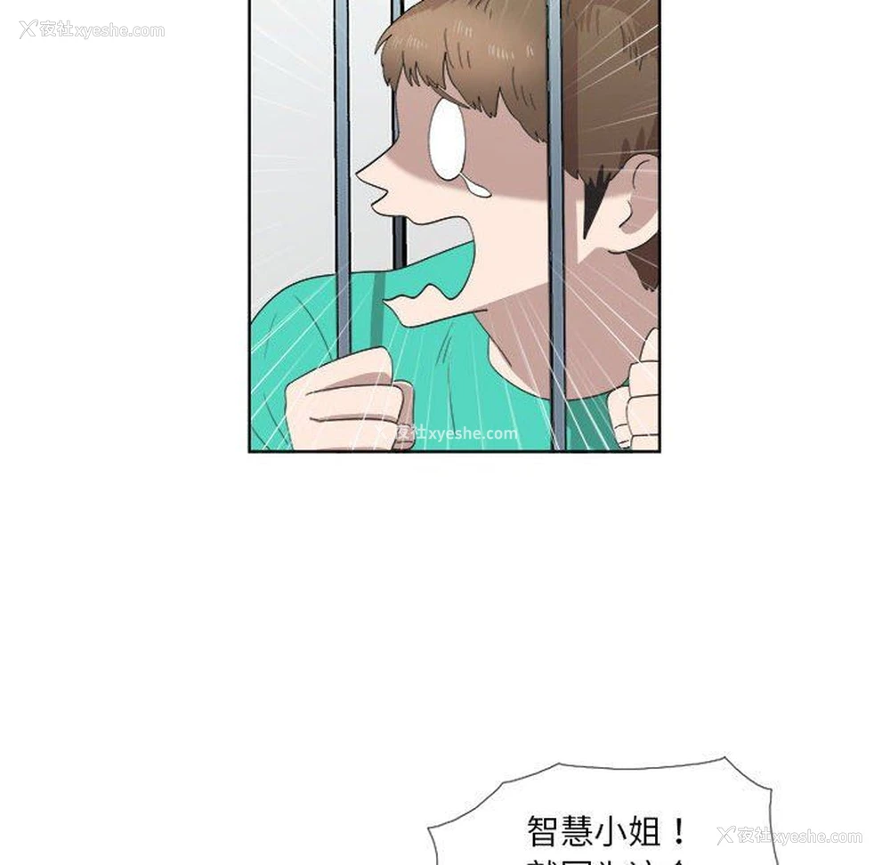 61P - 女人村的男老师