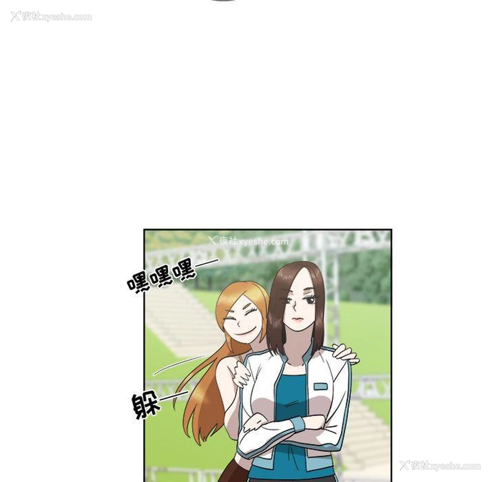 65P - 女人村的男老师