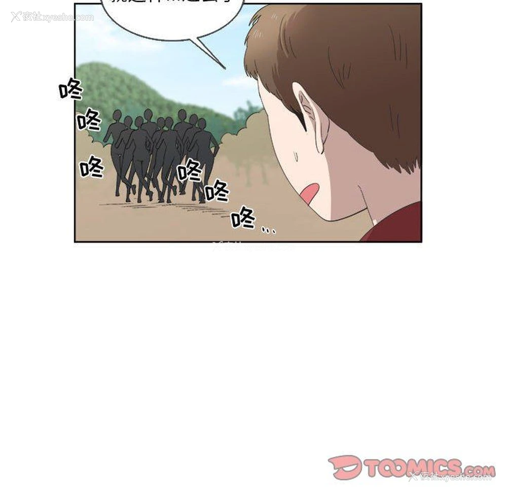 6P - 女人村的男老师
