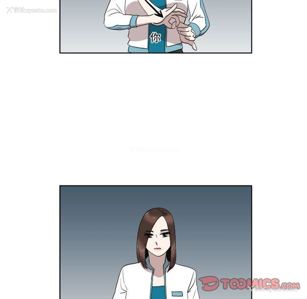 70P - 女人村的男老师