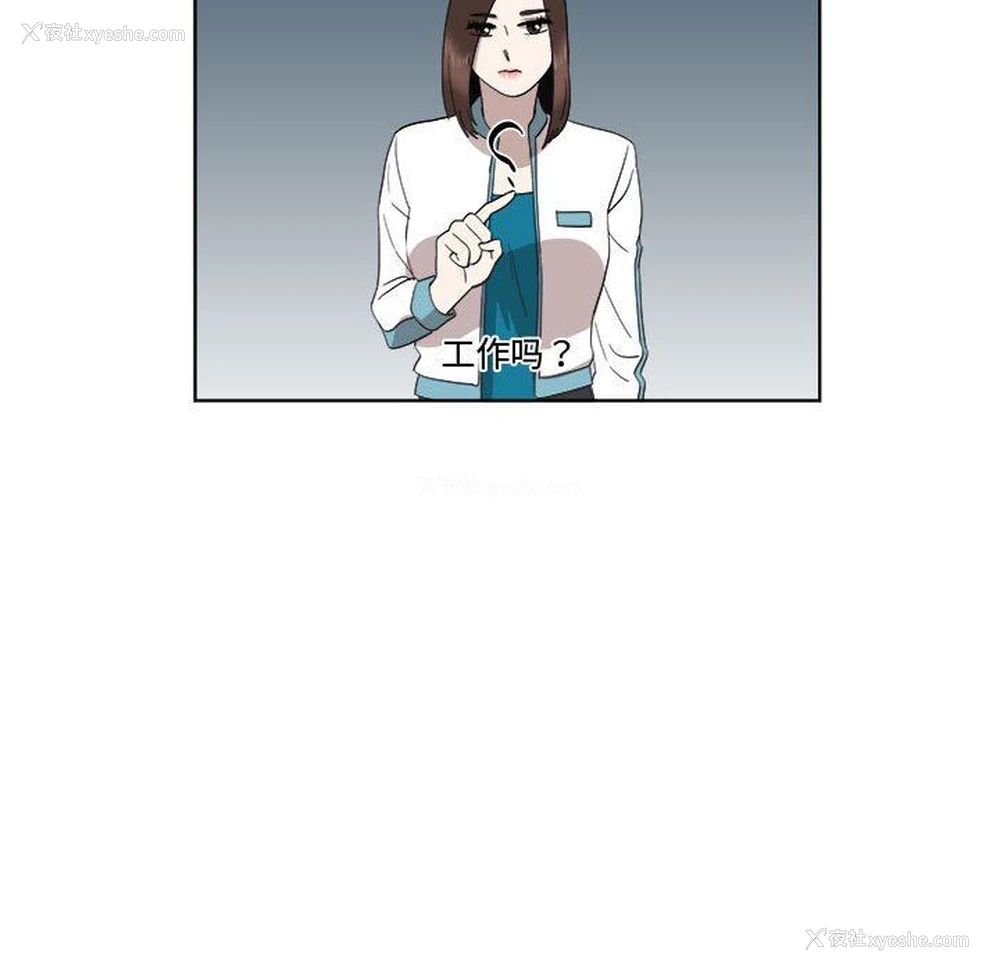 73P - 女人村的男老师