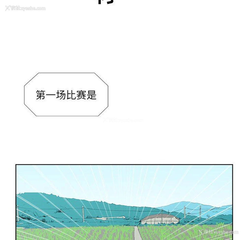 79P - 女人村的男老师