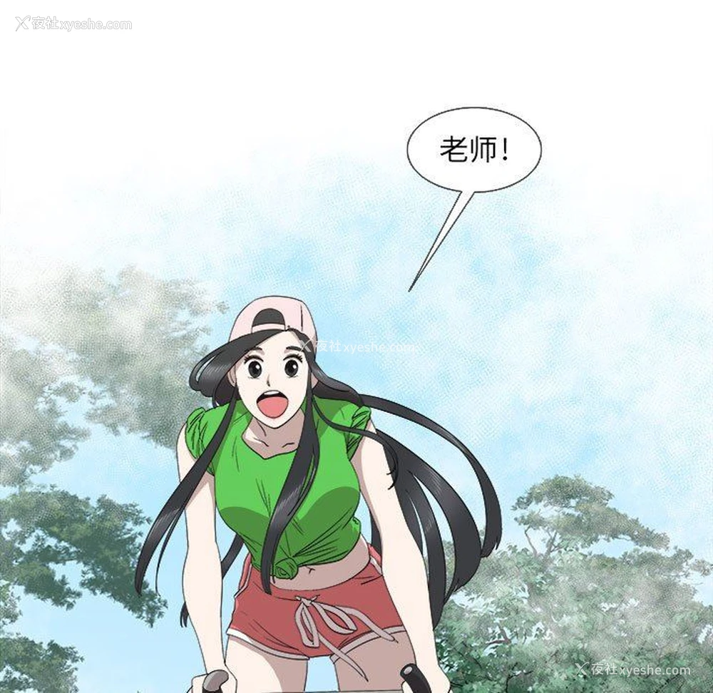 7P - 女人村的男老师