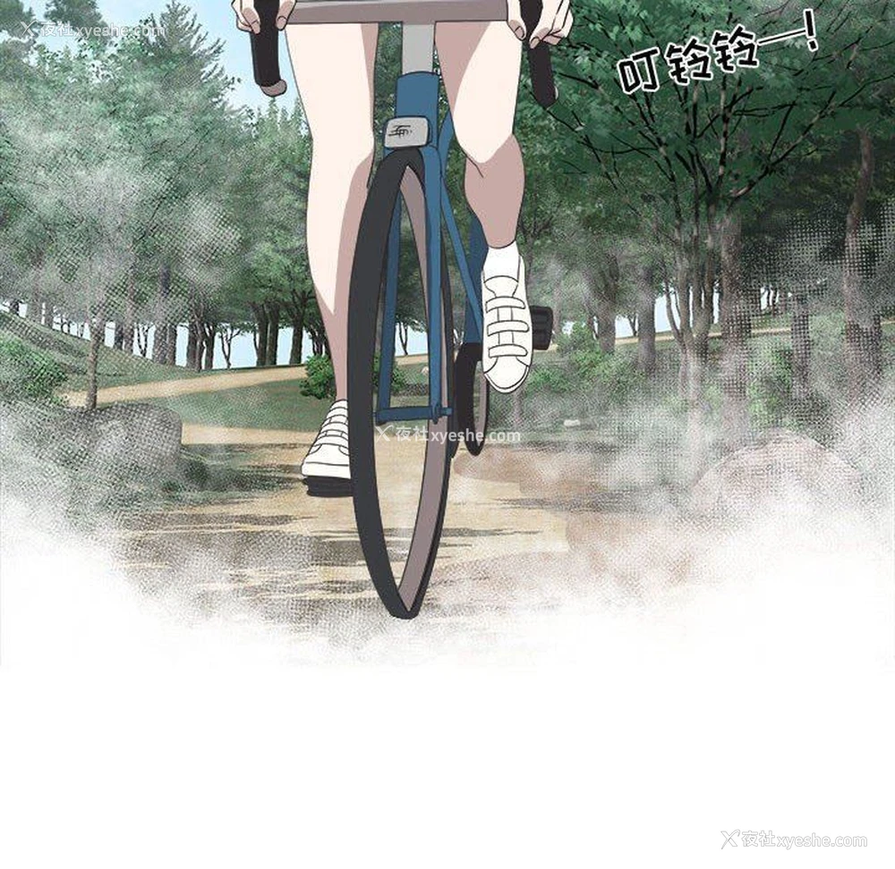 8P - 女人村的男老师