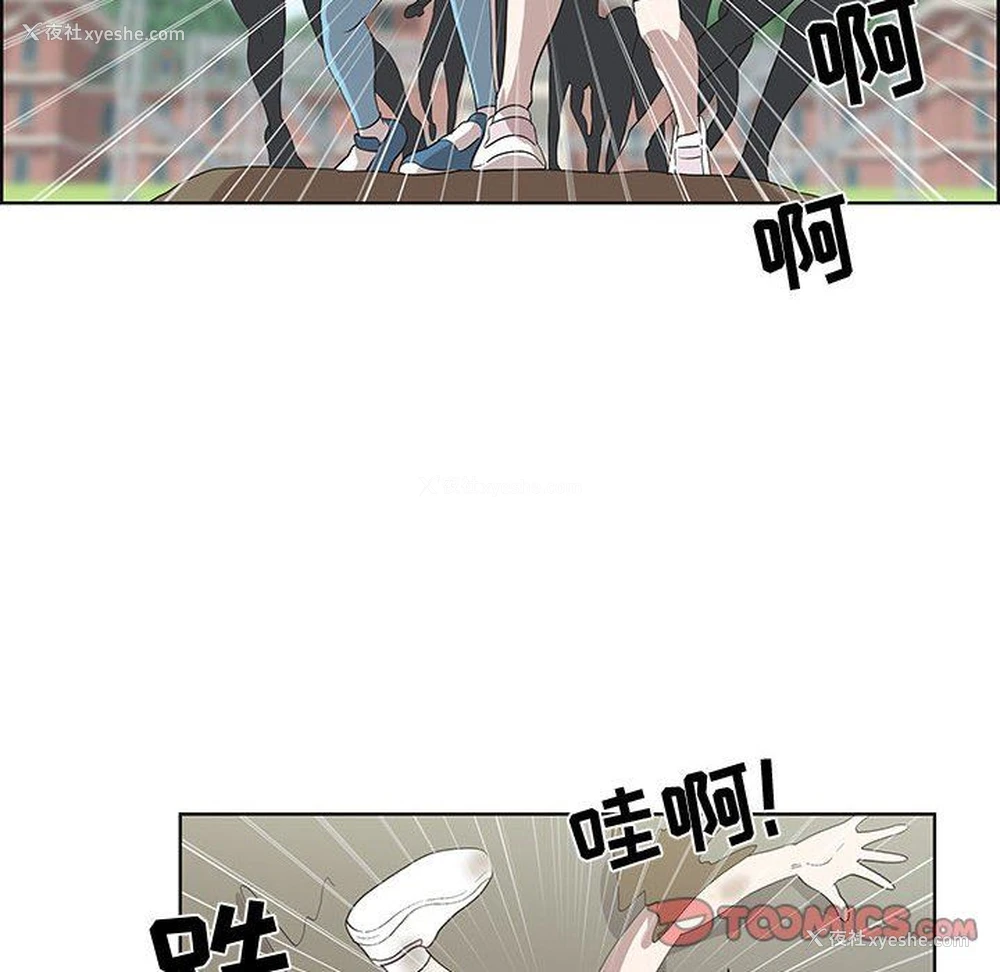 10P - 女人村的男老师