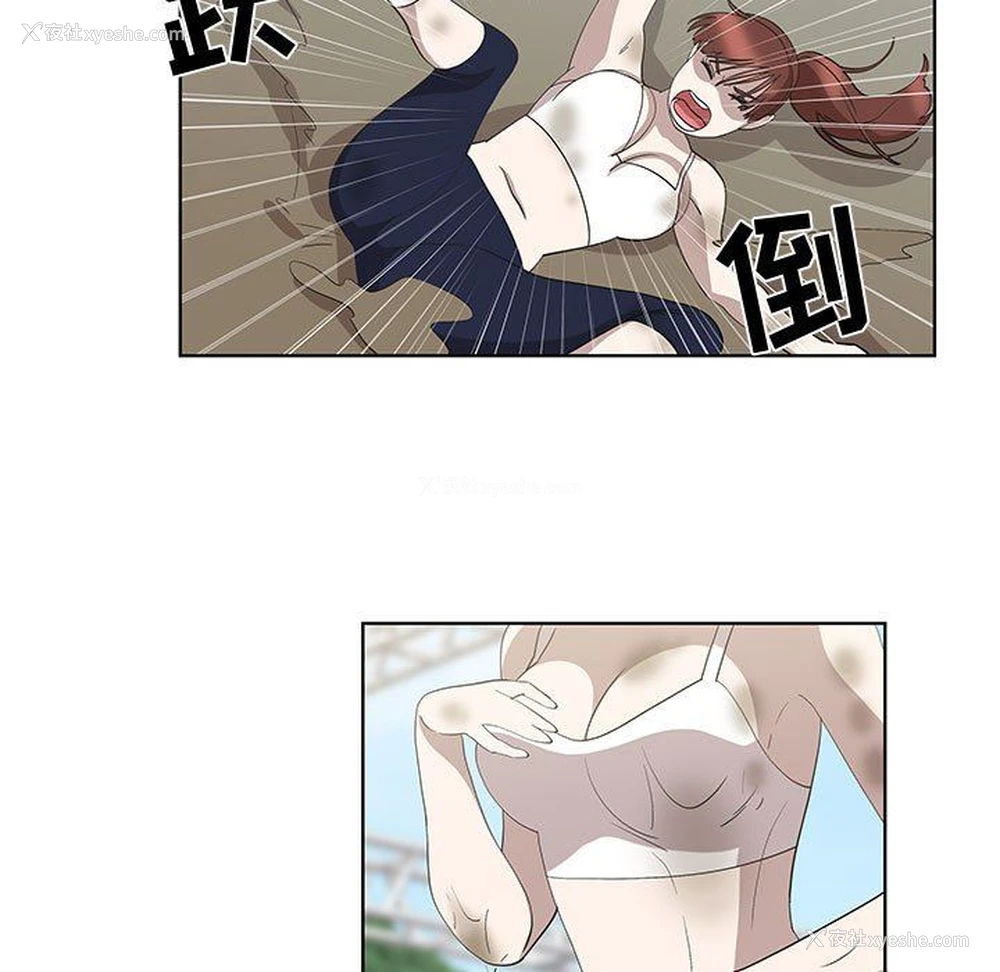 11P - 女人村的男老师