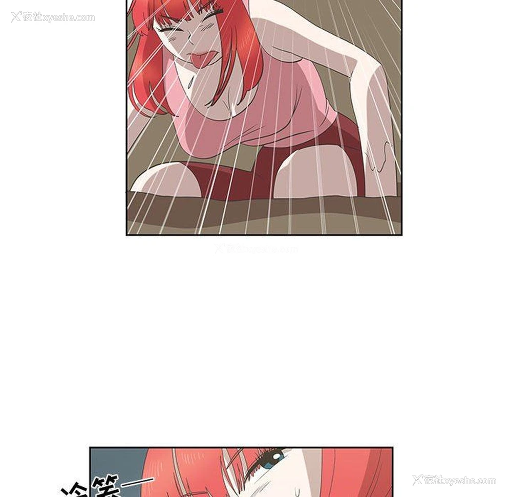 21P - 女人村的男老师
