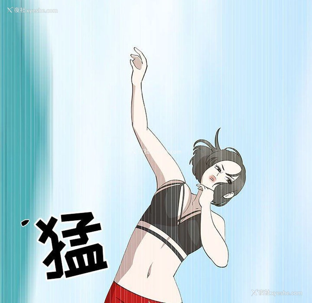 24P - 女人村的男老师