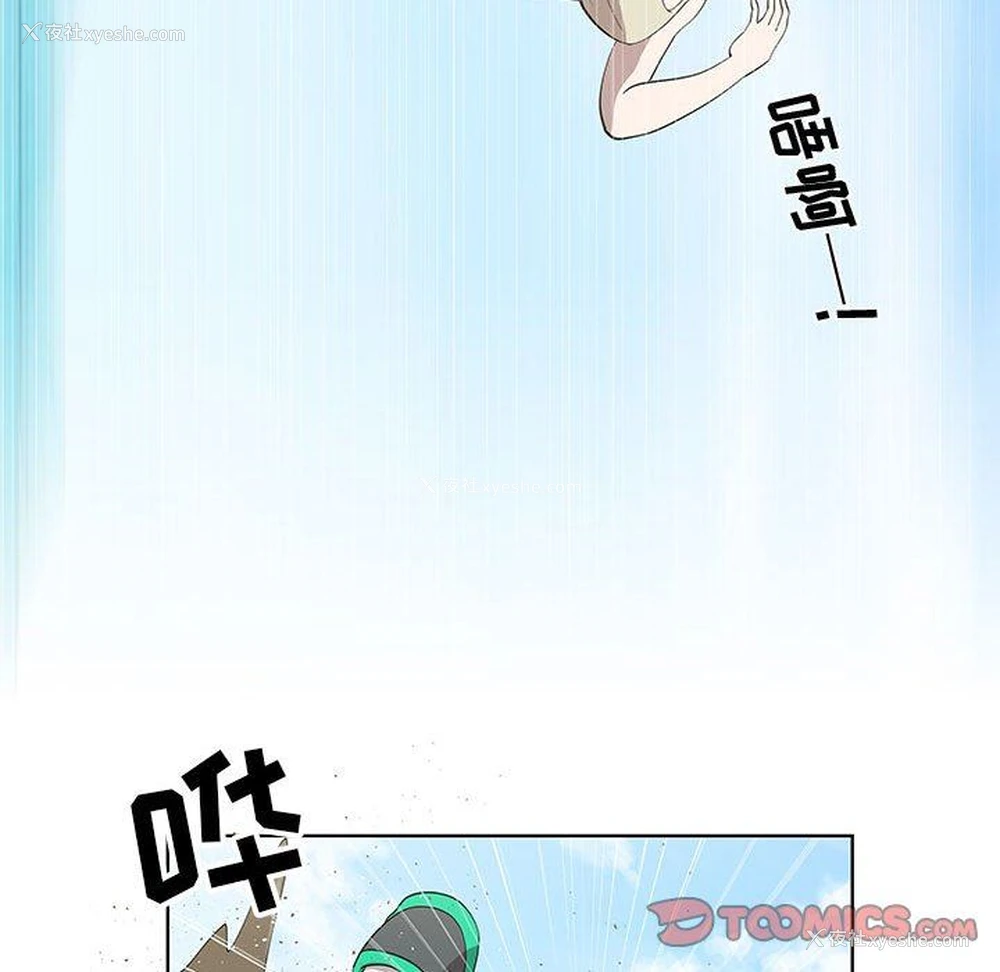 26P - 女人村的男老师