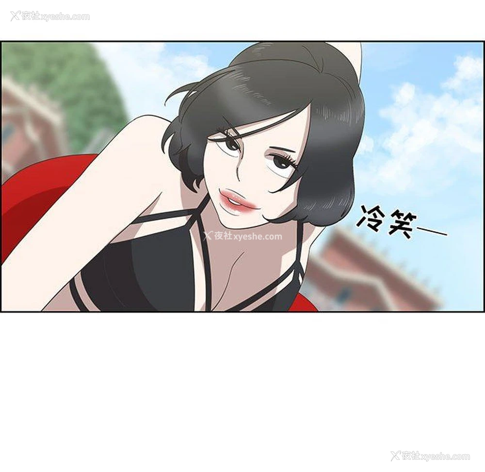 28P - 女人村的男老师