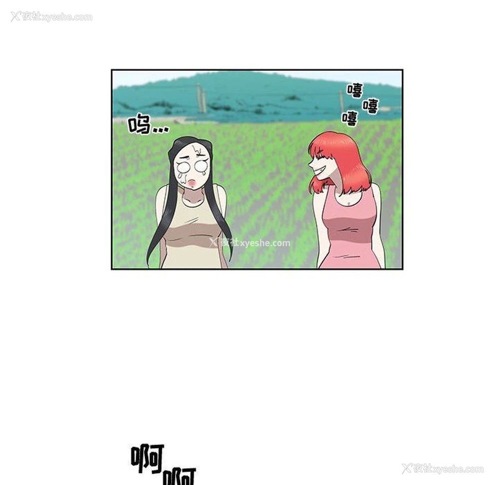 29P - 女人村的男老师