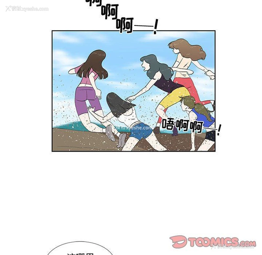 30P - 女人村的男老师