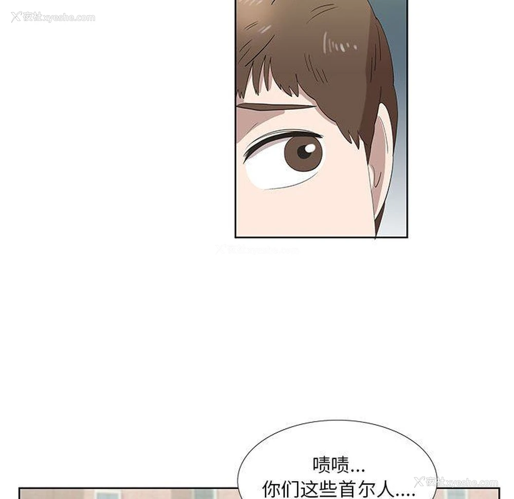 32P - 女人村的男老师