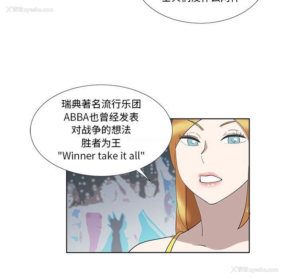 35P - 女人村的男老师