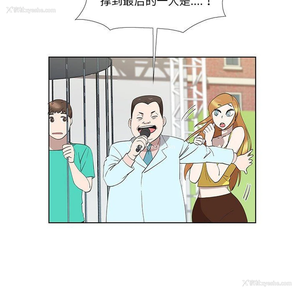 39P - 女人村的男老师