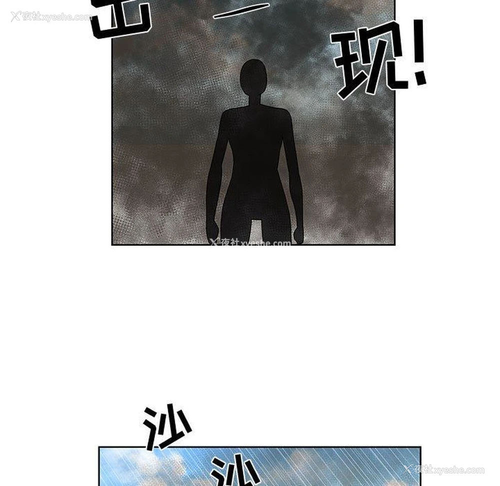 41P - 女人村的男老师