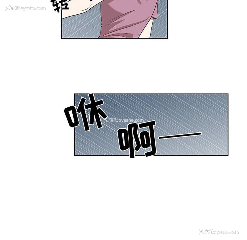 49P - 女人村的男老师