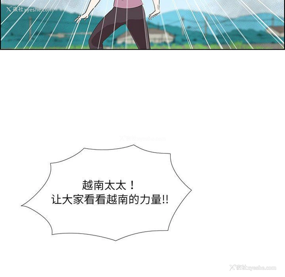 51P - 女人村的男老师