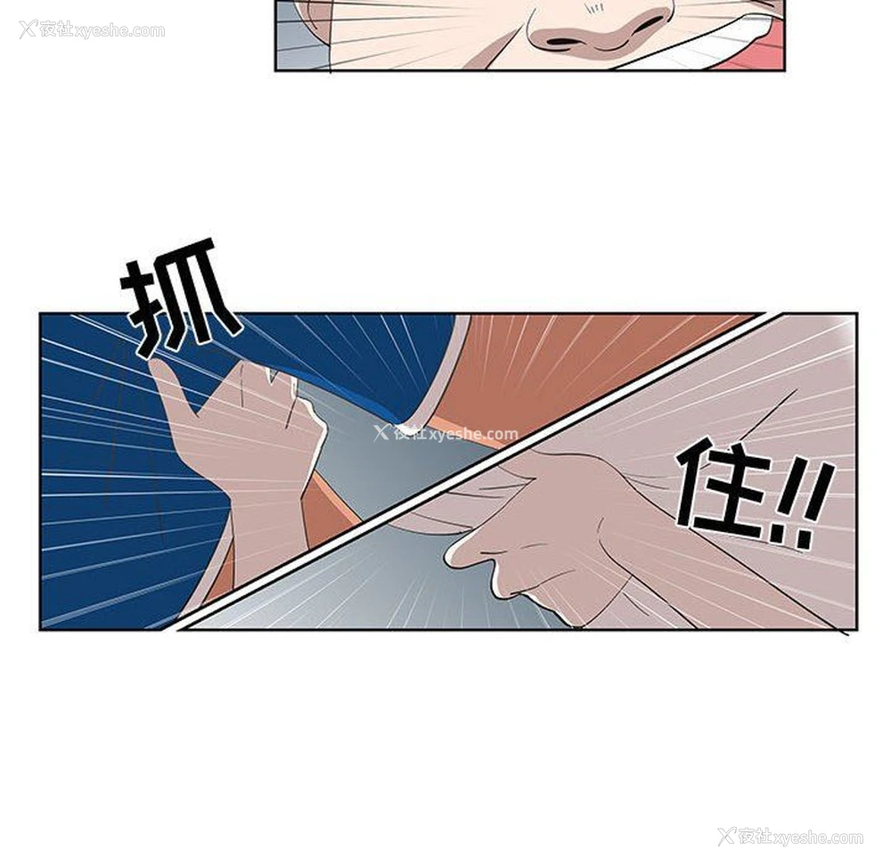 55P - 女人村的男老师