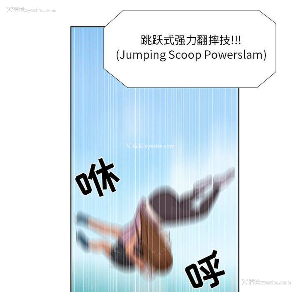 57P - 女人村的男老师