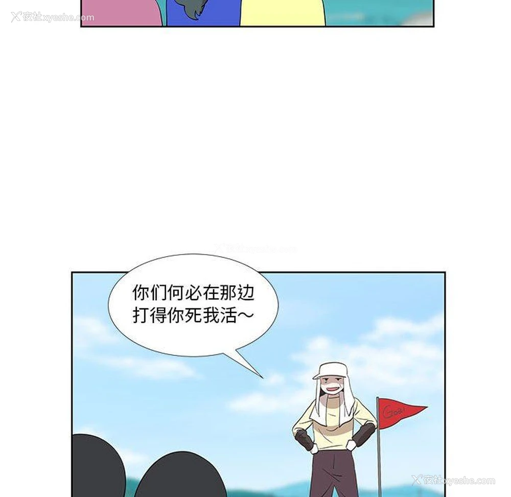 61P - 女人村的男老师