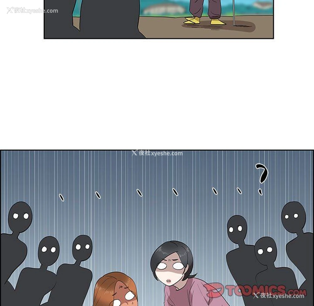 62P - 女人村的男老师