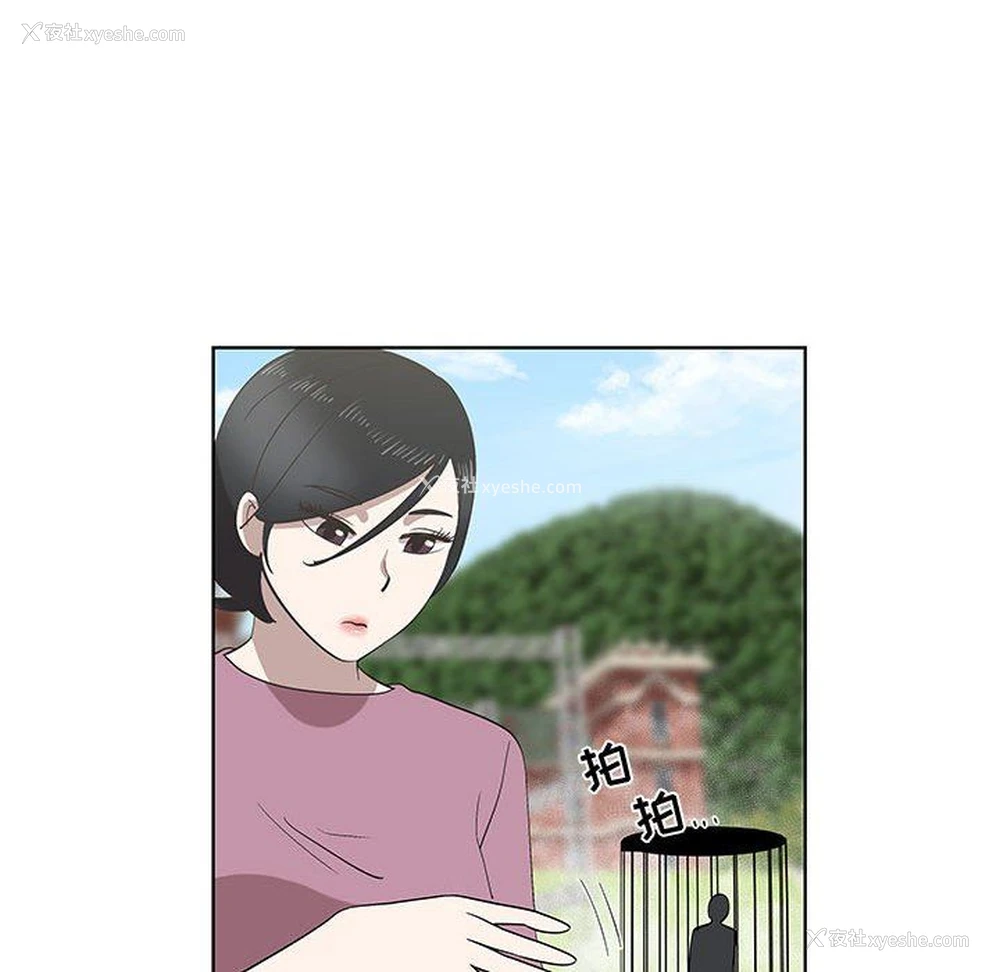 68P - 女人村的男老师