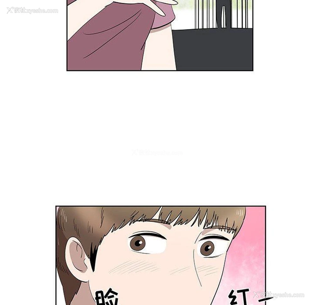 69P - 女人村的男老师
