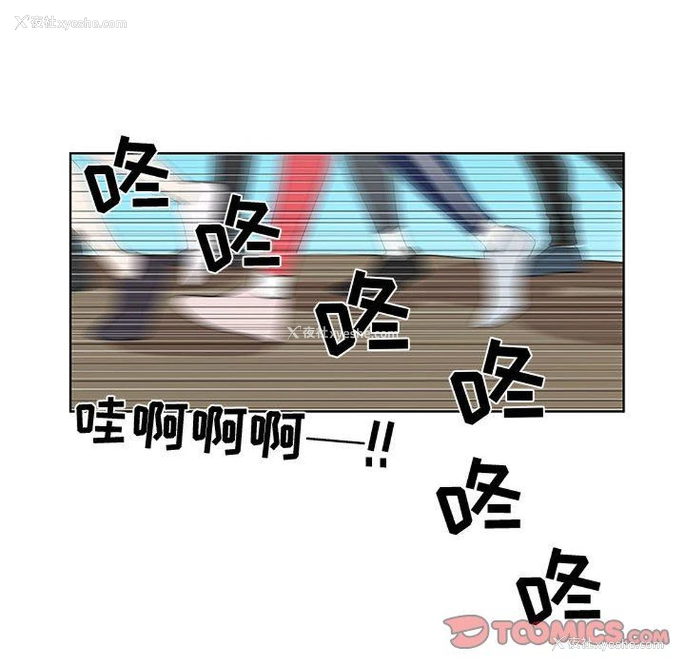 6P - 女人村的男老师