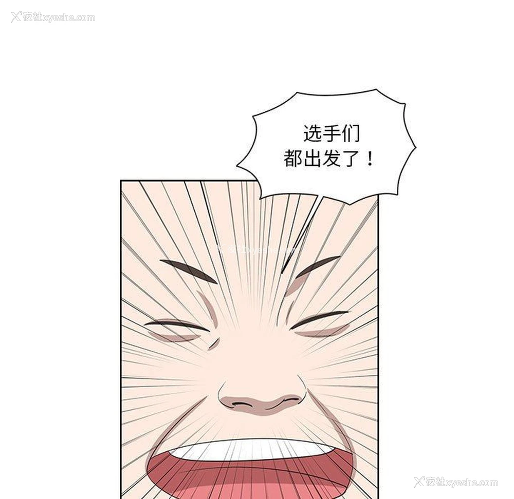 7P - 女人村的男老师