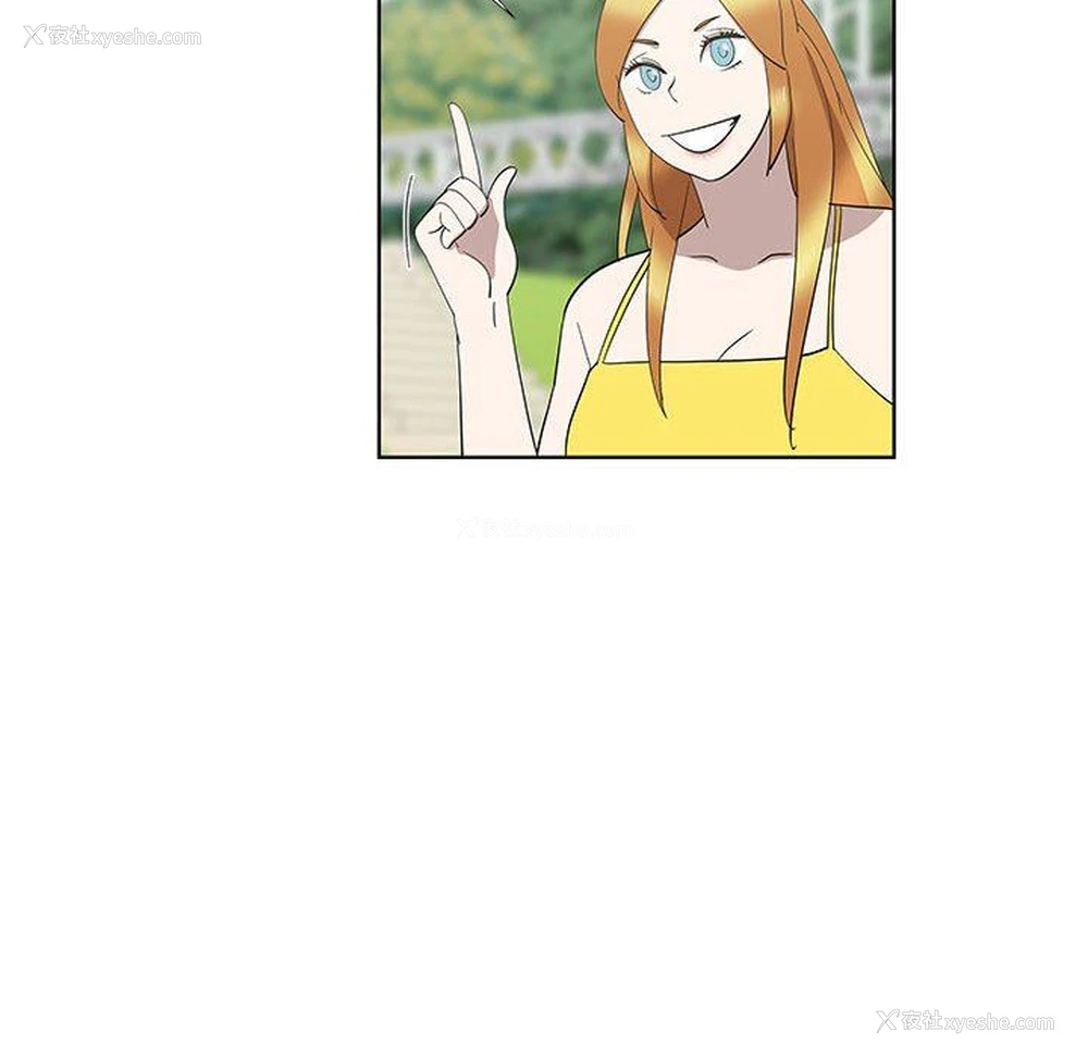 17P - 女人村的男老师