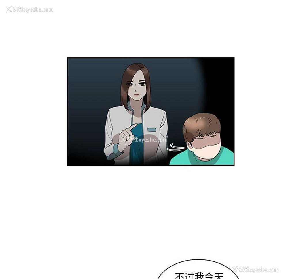 19P - 女人村的男老师