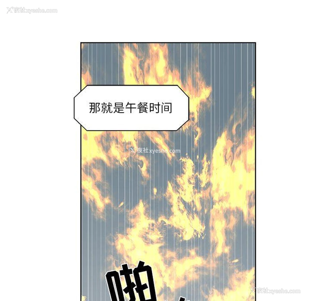 25P - 女人村的男老师