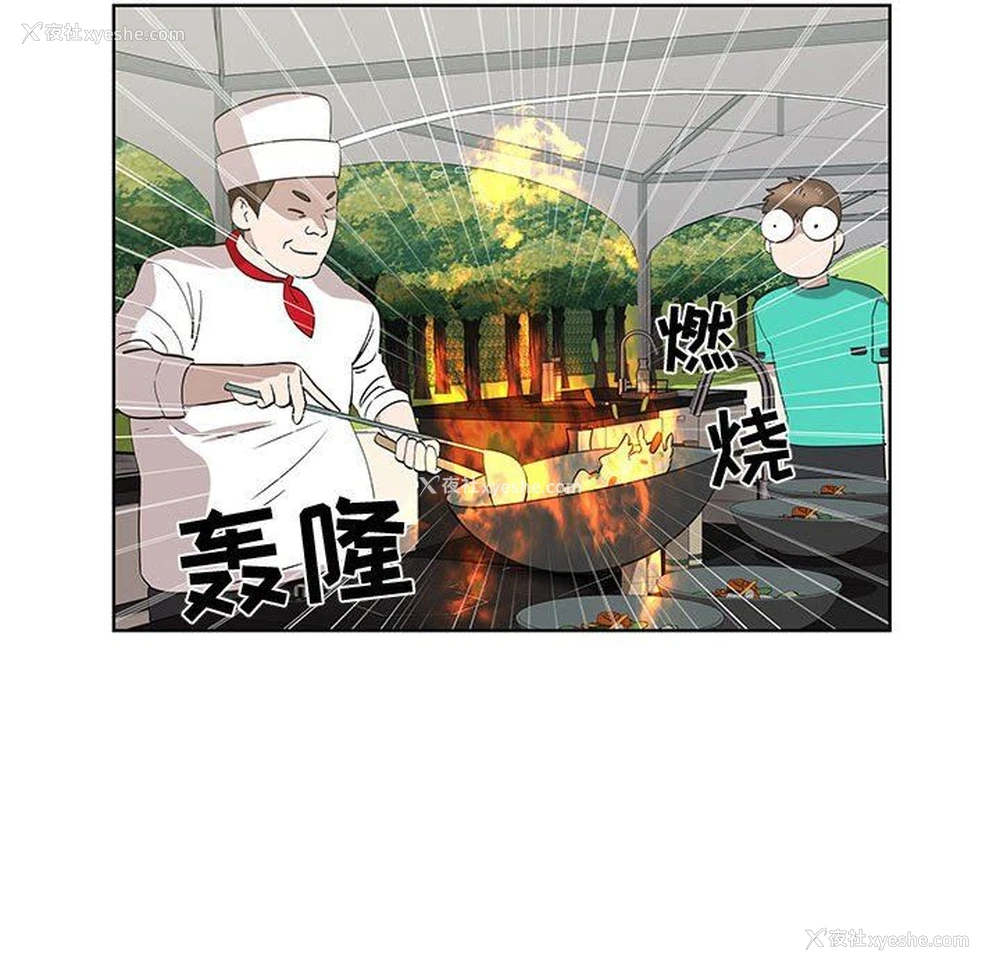27P - 女人村的男老师