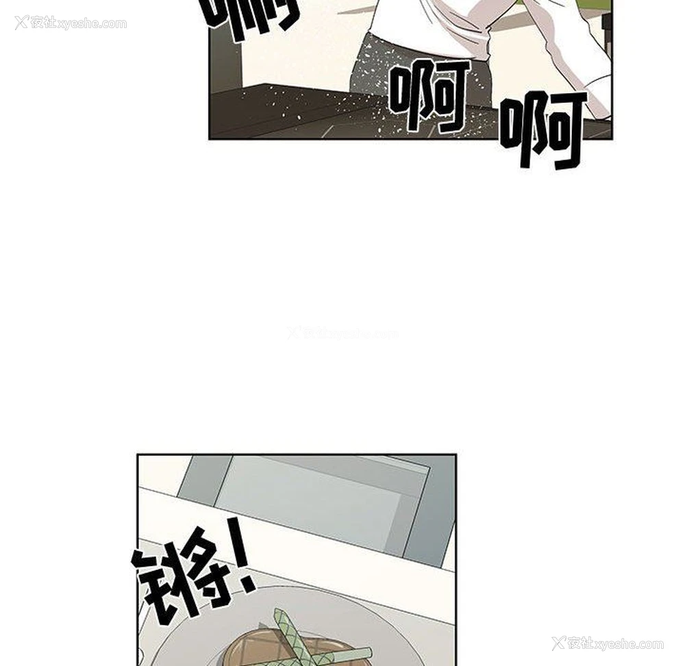 29P - 女人村的男老师