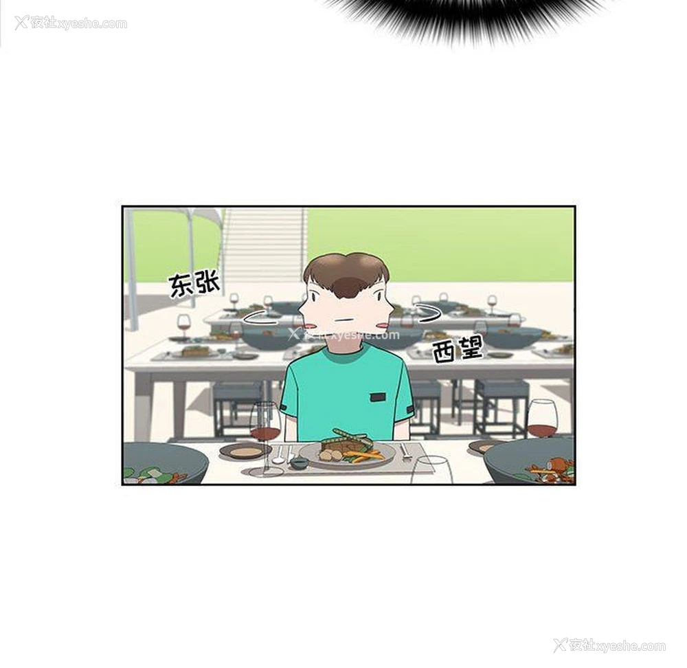 41P - 女人村的男老师