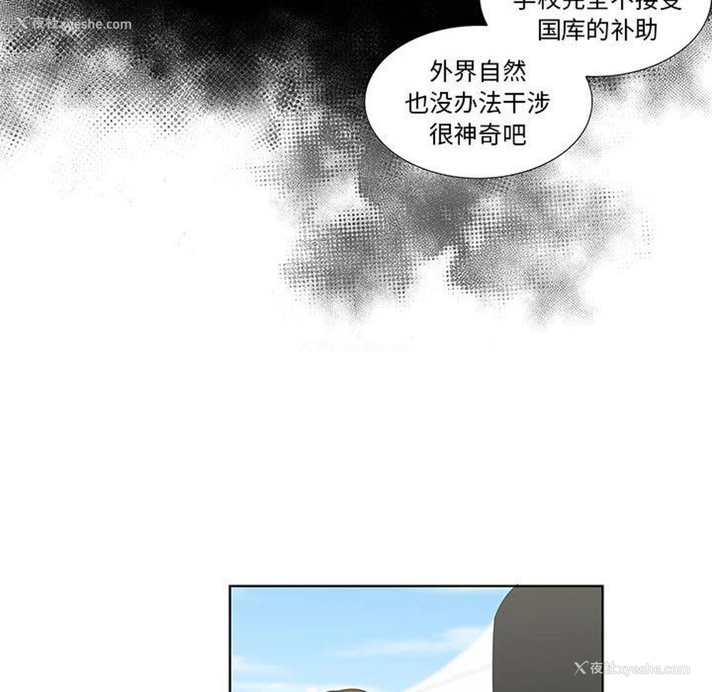 47P - 女人村的男老师