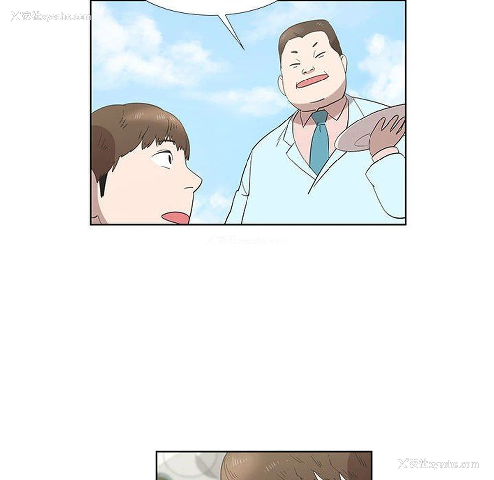 49P - 女人村的男老师