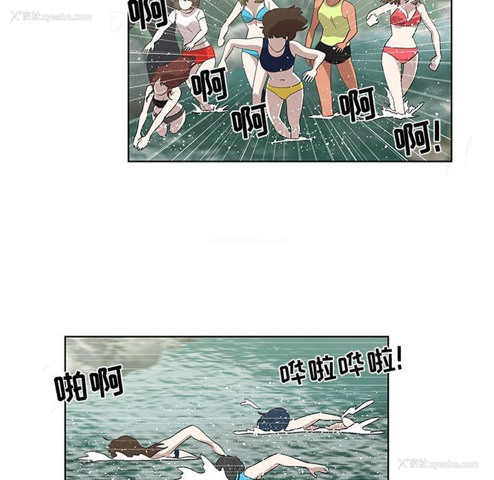 5P - 女人村的男老师