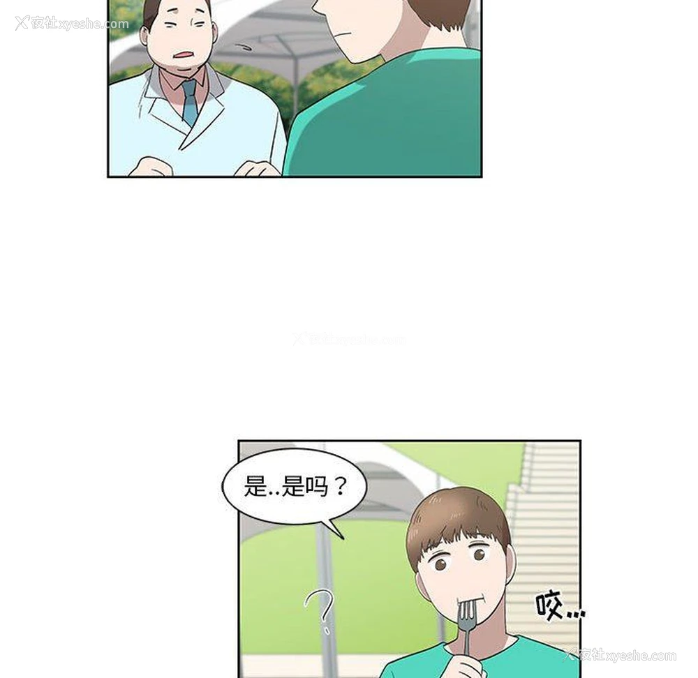 60P - 女人村的男老师